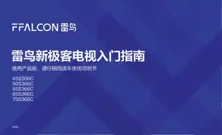 TCL 43S366C_50S366C_55S366C_65S366C_75S366C